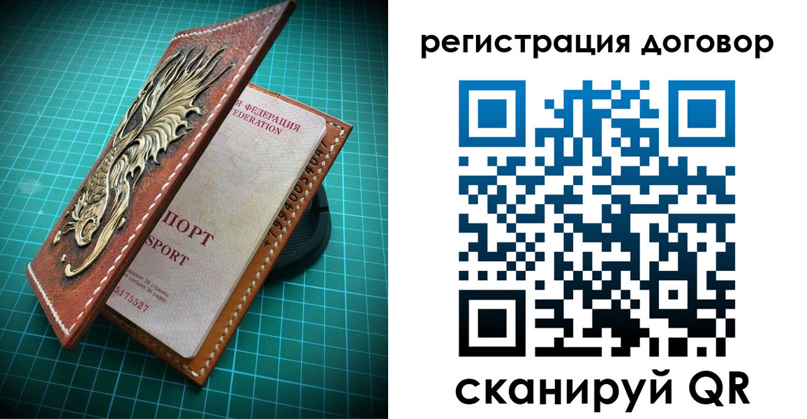 купить прописку в Нижегородской области