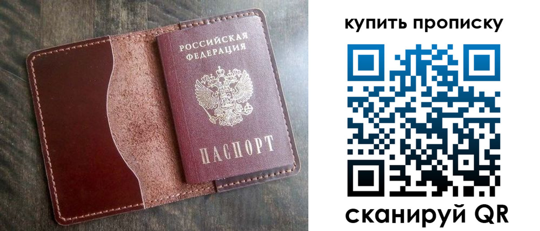 прописка для работы в Нижегородской области