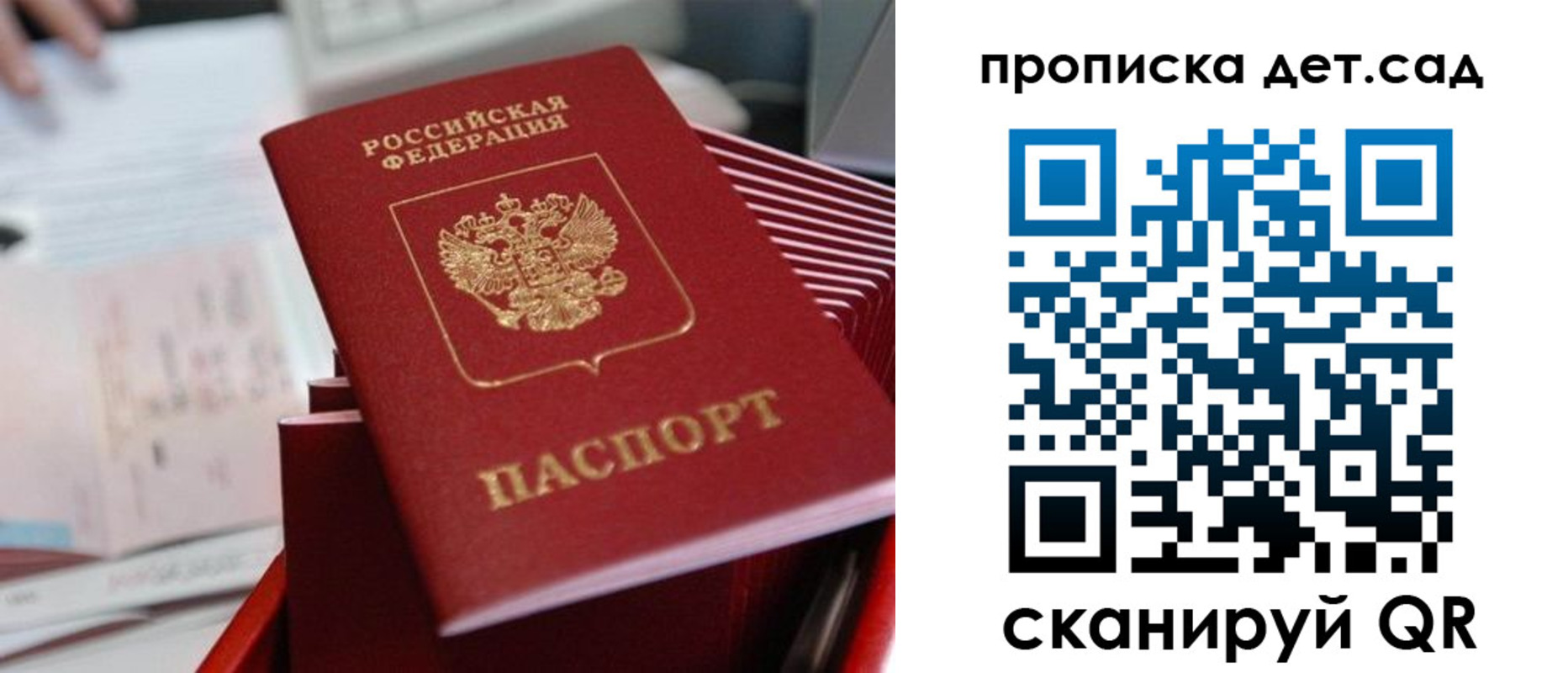 пропишу в квартире в Нижегородской области