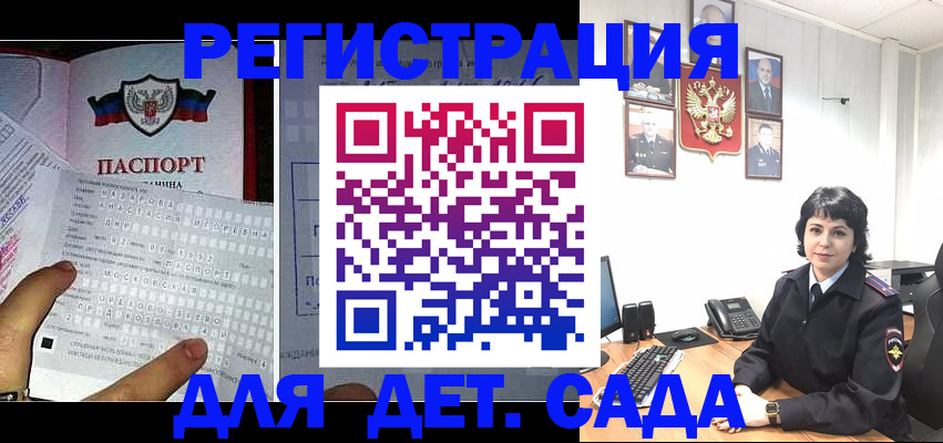 прописка от собственника в Нижегородской области