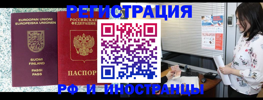 прописка для школы в Нижегородской области
